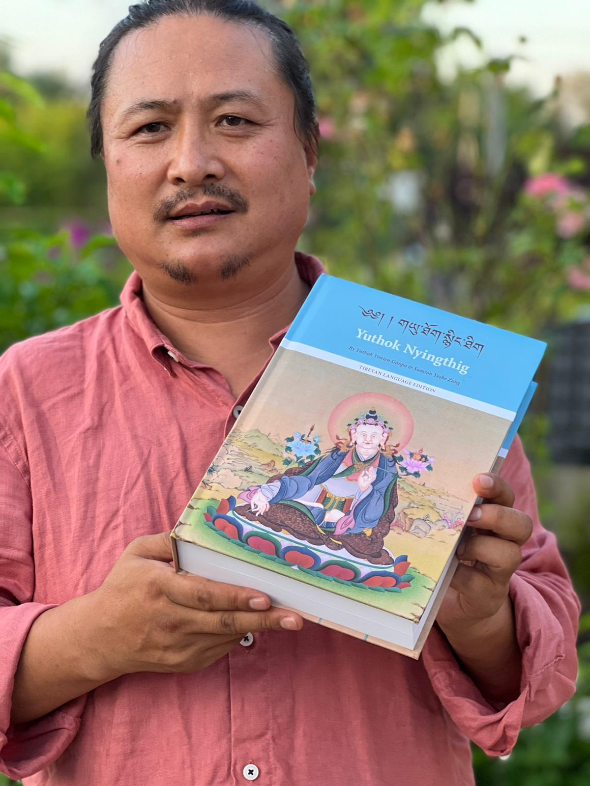 ༄༅། ། གཡུ་ཐོག་སྙིང་ཐིག Yuthok Nyingthig: Tibetan Language Edition