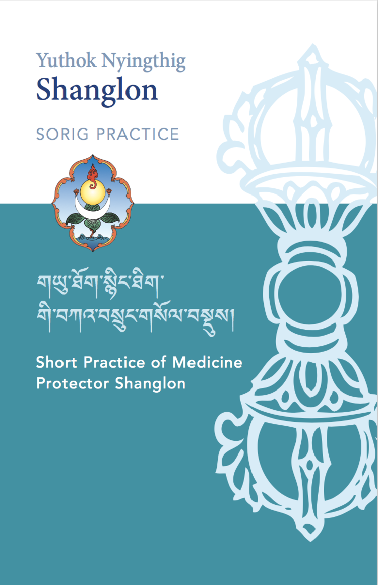 Yuthok Nyingthig Shanglon Protector Practice